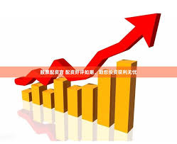 富牛网配资:a股如何杠杆-英伟达要求部分零部件供应商暂停生产H20芯片 外交部回应
